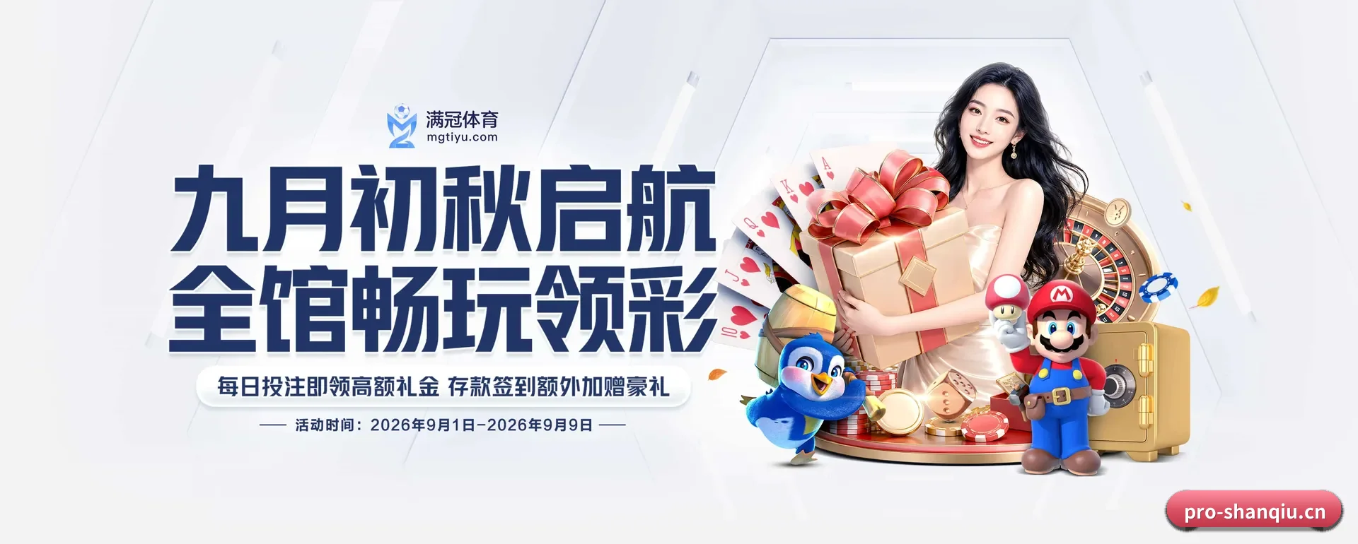 闪球体育官网 APP